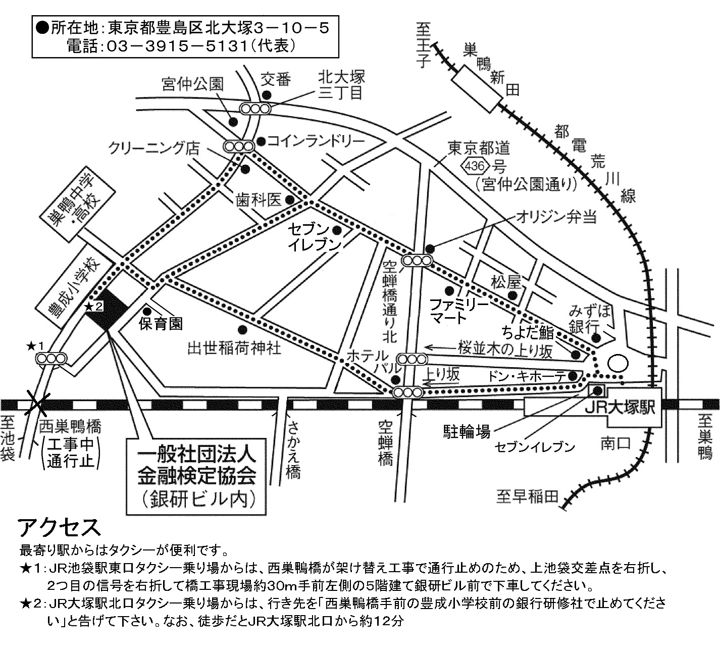 所在地マップ